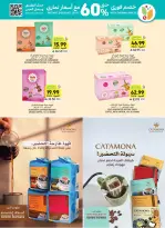 Tamimi markets Saudi Arabia offers from 17 to 23 Rabiʻ II 1448 AH (30 September – 6 October 2026) Weekly offers - Page 31