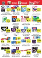 Tamimi markets Saudi Arabia offers from 17 to 23 Rabiʻ II 1448 AH (30 September – 6 October 2026) Weekly offers - Page 48