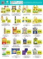 Tamimi markets Saudi Arabia offers from 17 to 23 Rabiʻ II 1448 AH (30 September – 6 October 2026) Weekly offers - Page 33