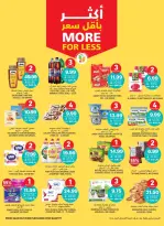 Tamimi markets Saudi Arabia offers from 17 to 23 Rabiʻ II 1448 AH (30 September – 6 October 2026) Weekly offers - Page 2