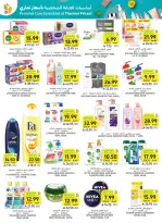Tamimi markets Saudi Arabia offers from 17 to 23 Rabiʻ II 1448 AH (30 September – 6 October 2026) Weekly offers - Page 53