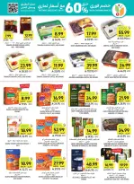 Tamimi markets Saudi Arabia offers from 17 to 23 Rabiʻ II 1448 AH (30 September – 6 October 2026) Weekly offers - Page 27