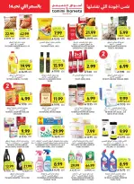 Tamimi markets Saudi Arabia offers from 17 to 23 Rabiʻ II 1448 AH (30 September – 6 October 2026) Weekly offers - Page 45