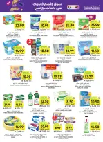 Tamimi markets Saudi Arabia offers from 17 to 23 Rabiʻ II 1448 AH (30 September – 6 October 2026) Weekly offers - Page 21