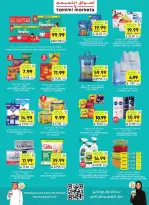 Tamimi markets Saudi Arabia offers from 17 to 23 Rabiʻ II 1448 AH (30 September – 6 October 2026) Weekly offers - Page 3