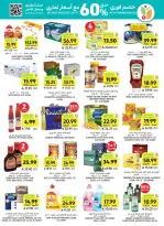 Tamimi markets Saudi Arabia offers from 17 to 23 Rabiʻ II 1448 AH (30 September – 6 October 2026) Weekly offers - Page 4