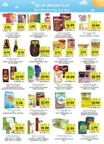 Tamimi markets Saudi Arabia offers from 17 to 23 Rabiʻ II 1448 AH (30 September – 6 October 2026) Weekly offers - Page 28