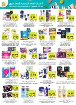 Tamimi markets Saudi Arabia offers from 17 to 23 Rabiʻ II 1448 AH (30 September – 6 October 2026) Weekly offers - Page 54