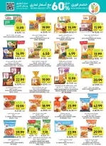 Tamimi markets Saudi Arabia offers from 17 to 23 Rabiʻ II 1448 AH (30 September – 6 October 2026) Weekly offers - Page 25