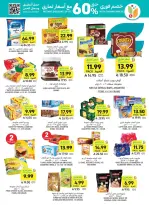 Tamimi markets Saudi Arabia offers from 17 to 23 Rabiʻ II 1448 AH (30 September – 6 October 2026) Weekly offers - Page 30