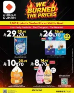 Dukan Saudi Arabia offers from 17 to 23 Rabiʻ II 1448 AH (30 September – 6 October 2026) We Burned The Prices - Page 3