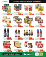 Kabayan offers in Jeddah from 18 to 24 Rabiʻ II 1448 AH (1 – 7 October 2026) Big Bigger Biggest - Page 15
