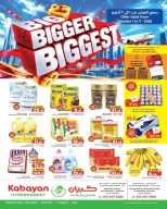 Kabayan offers in Jeddah from 18 to 24 Rabiʻ II 1448 AH (1 – 7 October 2026) Big Bigger Biggest - Page 1