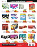 Kabayan offers in Jeddah from 18 to 24 Rabiʻ II 1448 AH (1 – 7 October 2026) Big Bigger Biggest - Page 17