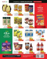 Kabayan offers in Jeddah from 18 to 24 Rabiʻ II 1448 AH (1 – 7 October 2026) Big Bigger Biggest - Page 12