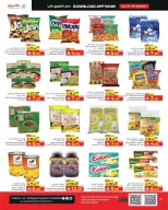 Kabayan offers in Jeddah from 18 to 24 Rabiʻ II 1448 AH (1 – 7 October 2026) Big Bigger Biggest - Page 14