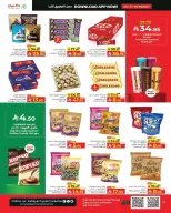 Kabayan offers in Jeddah from 18 to 24 Rabiʻ II 1448 AH (1 – 7 October 2026) Big Bigger Biggest - Page 8