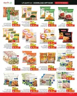 Kabayan offers in Jeddah from 18 to 24 Rabiʻ II 1448 AH (1 – 7 October 2026) Big Bigger Biggest - Page 5