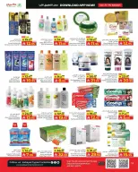 Kabayan offers in Jeddah from 18 to 24 Rabiʻ II 1448 AH (1 – 7 October 2026) Big Bigger Biggest - Page 11