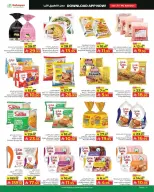 Kabayan offers in Jeddah from 18 to 24 Rabiʻ II 1448 AH (1 – 7 October 2026) Big Bigger Biggest - Page 6