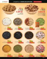Kabayan offers in Jeddah from 18 to 24 Rabiʻ II 1448 AH (1 – 7 October 2026) Big Bigger Biggest - Page 3