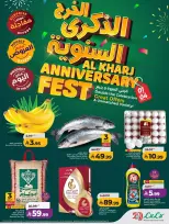 Lulu offers in Yanbu from 18 to 21 Rabiʻ II 1448 AH (1 – 4 October 2026) Anniversary Offers - Page 1