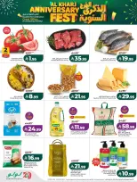 Lulu offers in Yanbu from 18 to 21 Rabiʻ II 1448 AH (1 – 4 October 2026) Anniversary Offers - Page 2