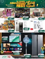 Lulu offers in Yanbu from 18 to 21 Rabiʻ II 1448 AH (1 – 4 October 2026) Anniversary Offers - Page 4