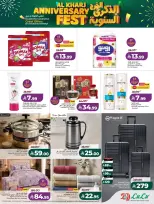 Lulu offers in Yanbu from 18 to 21 Rabiʻ II 1448 AH (1 – 4 October 2026) Anniversary Offers - Page 3