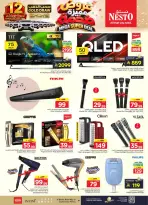 Nesto offers in Villagio mall from 17 to 23 Rabiʻ II 1448 AH (30 September – 6 October 2026) Mega Super Deal - Page 31