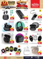 Nesto offers in Villagio mall from 17 to 23 Rabiʻ II 1448 AH (30 September – 6 October 2026) Mega Super Deal - Page 38