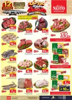 Nesto offers in Villagio mall from 17 to 23 Rabiʻ II 1448 AH (30 September – 6 October 2026) Mega Super Deal - Page 4