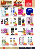 Nesto offers in Villagio mall from 17 to 23 Rabiʻ II 1448 AH (30 September – 6 October 2026) Mega Super Deal - Page 14