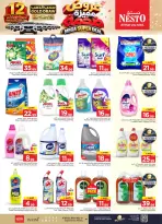 Nesto offers in Villagio mall from 17 to 23 Rabiʻ II 1448 AH (30 September – 6 October 2026) Mega Super Deal - Page 24