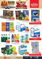 Nesto offers in Villagio mall from 17 to 23 Rabiʻ II 1448 AH (30 September – 6 October 2026) Mega Super Deal - Page 11