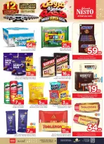 Nesto offers in Villagio mall from 17 to 23 Rabiʻ II 1448 AH (30 September – 6 October 2026) Mega Super Deal - Page 9