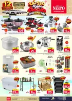 Nesto offers in Villagio mall from 17 to 23 Rabiʻ II 1448 AH (30 September – 6 October 2026) Mega Super Deal - Page 23