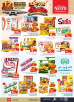 Nesto offers in Villagio mall from 17 to 23 Rabiʻ II 1448 AH (30 September – 6 October 2026) Mega Super Deal - Page 19