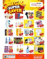 Elite10 Hypermarket offers in Riyadh from 18 to 24 Rabiʻ II 1448 AH (1 – 7 October 2026) Super Saver - Page 4