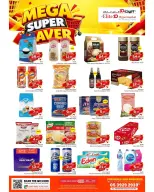 Elite10 Hypermarket offers in Riyadh from 18 to 24 Rabiʻ II 1448 AH (1 – 7 October 2026) Super Saver - Page 3