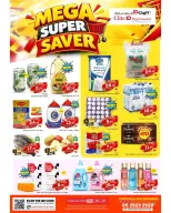 Elite10 Hypermarket offers in Riyadh from 18 to 24 Rabiʻ II 1448 AH (1 – 7 October 2026) Super Saver - Page 1