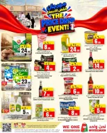 We One Shopping offers in Riyadh from 18 to 24 Rabiʻ II 1448 AH (1 – 7 October 2026) Price Drop Event - Page 2