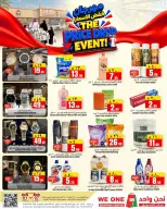 We One Shopping offers in Riyadh from 18 to 24 Rabiʻ II 1448 AH (1 – 7 October 2026) Price Drop Event - Page 4