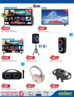 Lulu Saudi Arabia offers from 18 Rabiʻ II to 1 Jumada I 1448 AH (1 – 13 October 2026) Digital Deals - Page 34
