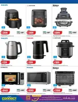 Lulu Saudi Arabia offers from 18 Rabiʻ II to 1 Jumada I 1448 AH (1 – 13 October 2026) Digital Deals - Page 24