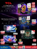 Lulu Saudi Arabia offers from 18 Rabiʻ II to 1 Jumada I 1448 AH (1 – 13 October 2026) Digital Deals - Page 37