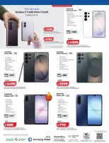 Lulu Saudi Arabia offers from 18 Rabiʻ II to 1 Jumada I 1448 AH (1 – 13 October 2026) Digital Deals - Page 2