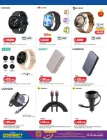 Lulu Saudi Arabia offers from 18 Rabiʻ II to 1 Jumada I 1448 AH (1 – 13 October 2026) Digital Deals - Page 10