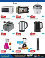 Lulu Saudi Arabia offers from 18 Rabiʻ II to 1 Jumada I 1448 AH (1 – 13 October 2026) Digital Deals - Page 22