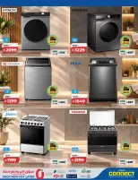 Lulu Saudi Arabia offers from 18 Rabiʻ II to 1 Jumada I 1448 AH (1 – 13 October 2026) Digital Deals - Page 19